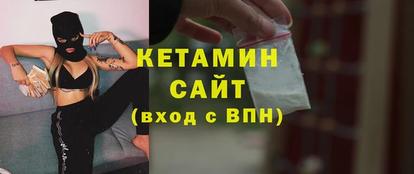 MDMA Богородицк